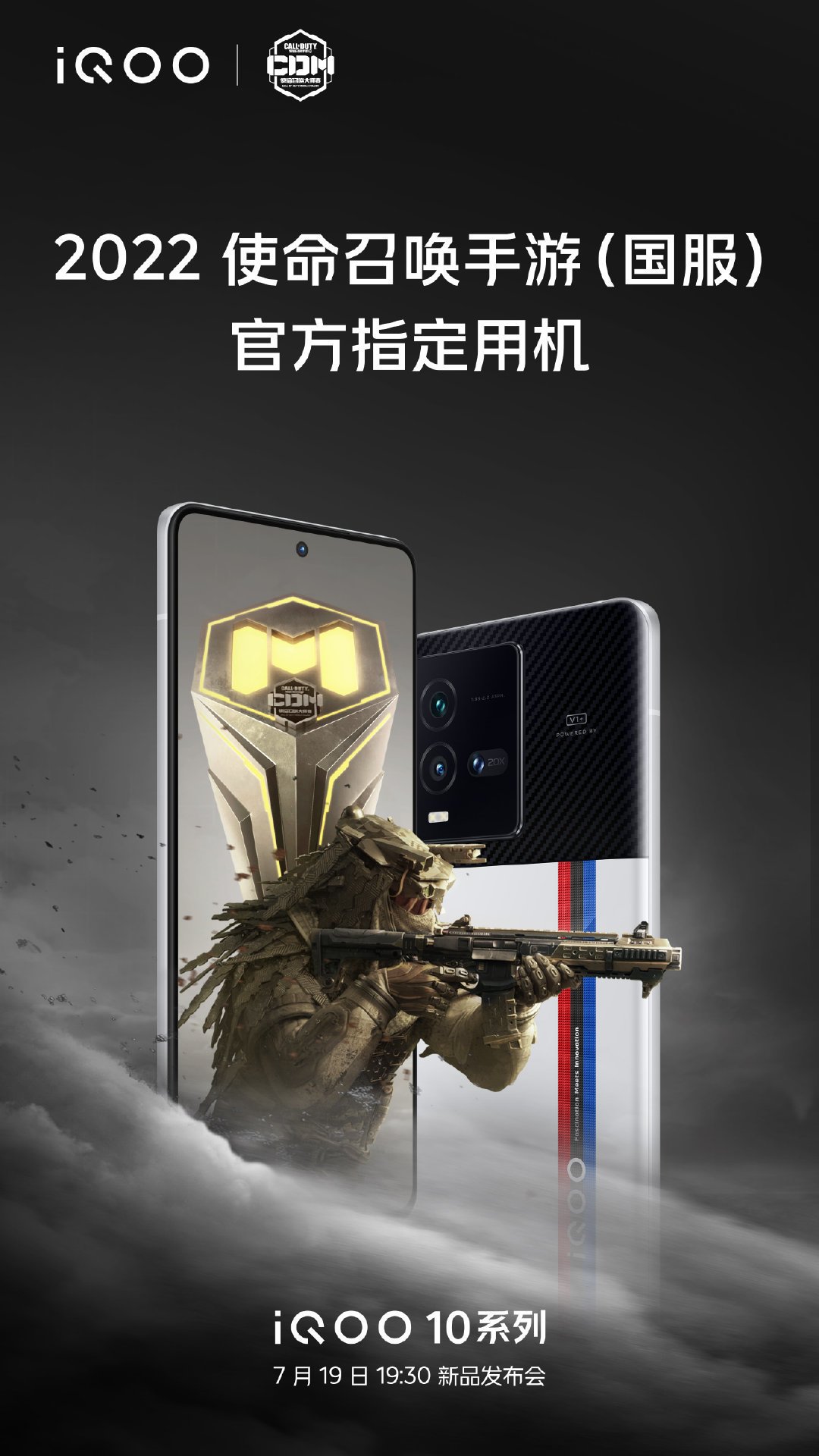 据业内最新消息,iqoo pro今日现身geekbench基准测试网站,型号为vivov