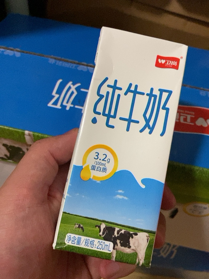 卫岗牛奶