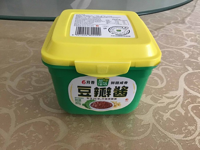 欣和其他调味品