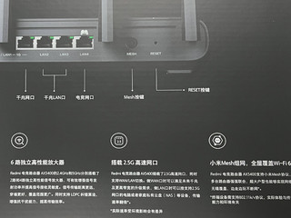 2.5G+WiFi 6 无线路由