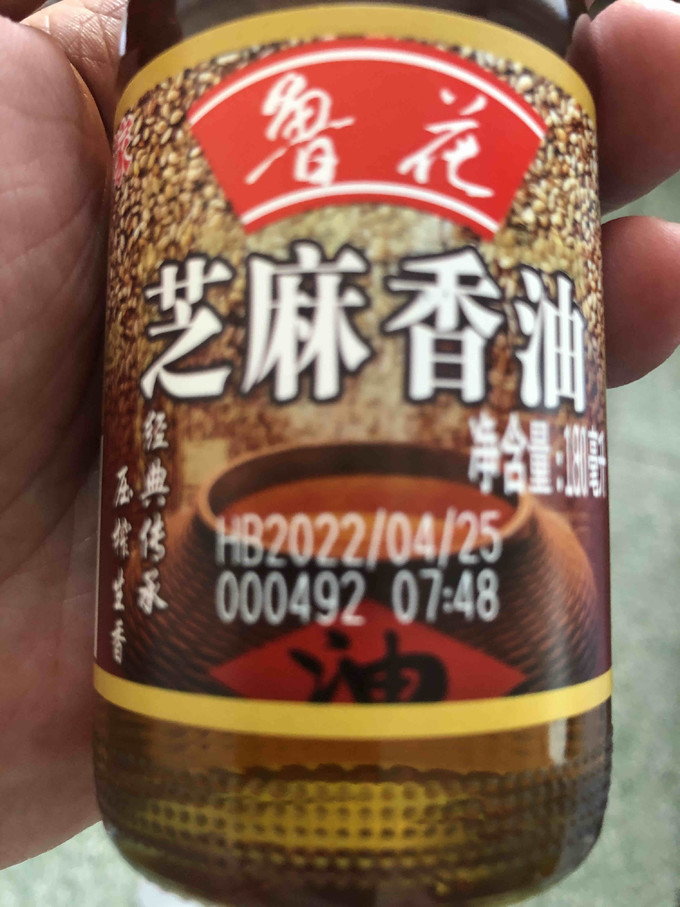 鲁花其他食用油