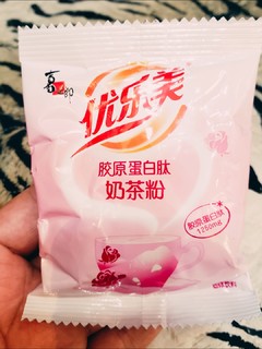 同是优乐美，为什么杰伦喝有女生，我只有我