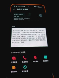 1200元最强！备用机！华为P30Pro