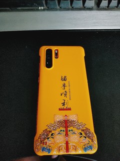 1200元最强！备用机！华为P30Pro