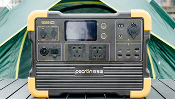 百克龙 E1500PRO户外电源评测：多口多充大容量，户外也能品质生活