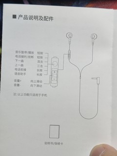 少女心爆棚的粉色耳机——漫步者g180