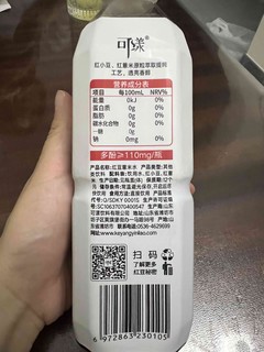 红豆薏米水，常备饮品