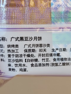 我发现了广式月饼行业的爱马仕，皮薄馅大！