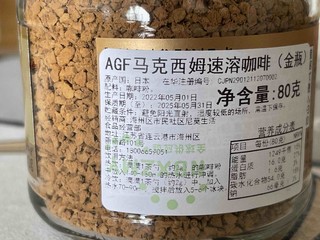 香醇浓郁，性价比超高的agf咖啡