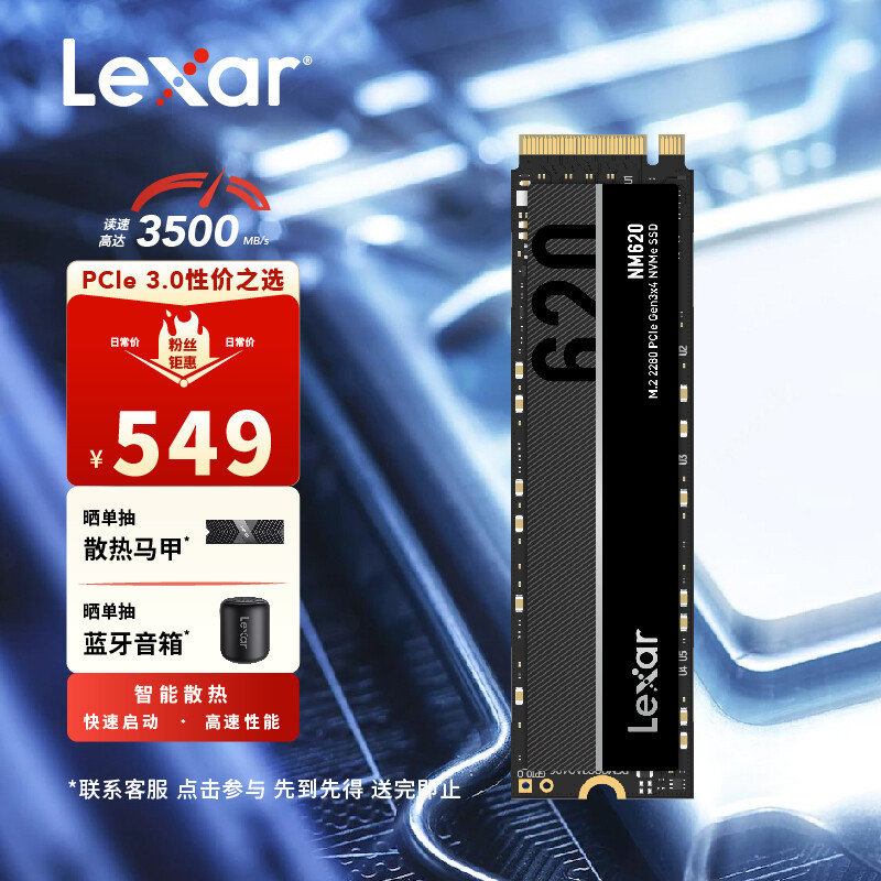 M.2硬盘盒也抗摔？雷克沙E10 SSD硬盘盒购后晒