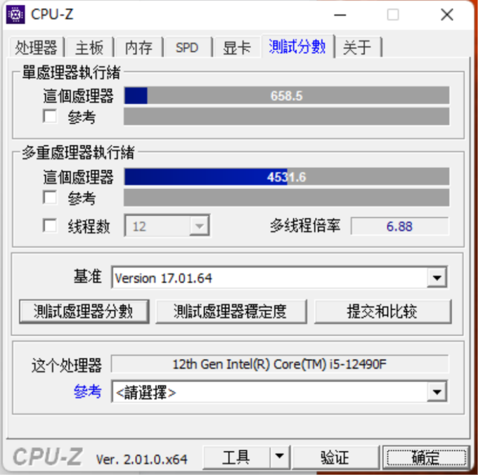 英特尔CPU