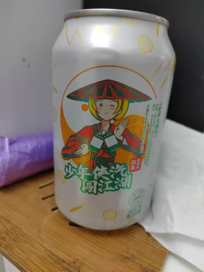 伊利优酸乳乳汽320ml*6罐(碳酸汽水)苏打气泡水乳