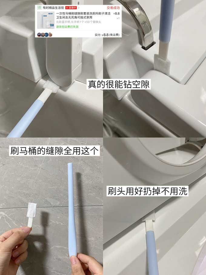 马桶刷架