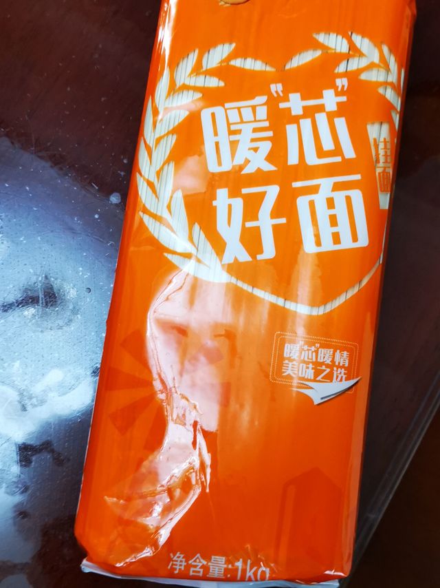 福临门暖芯好面