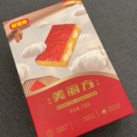 好想你美丽方