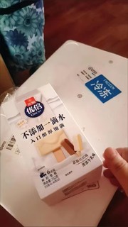 鲜奶雪糕慕斯香草浓浓牛乳味冰激凌