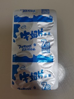 小孩零食奶片。