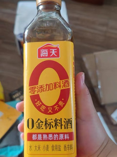 好料酒，海天的