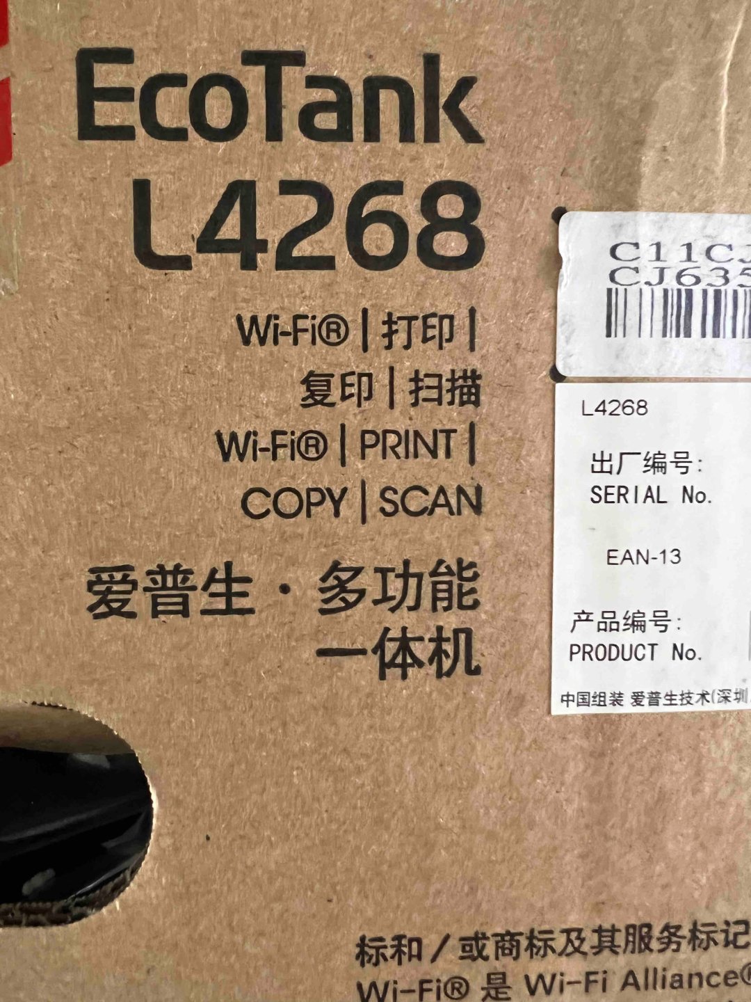 Epson 是 什麼 意思 (99) 사진