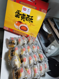 传统宫廷美食——盼盼蛋黄酥