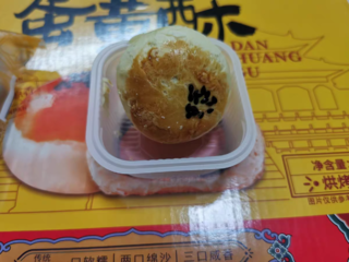 传统宫廷美食——盼盼蛋黄酥