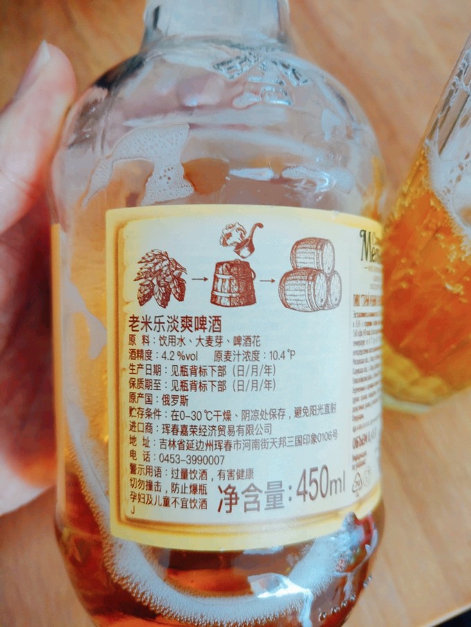 精酿啤酒