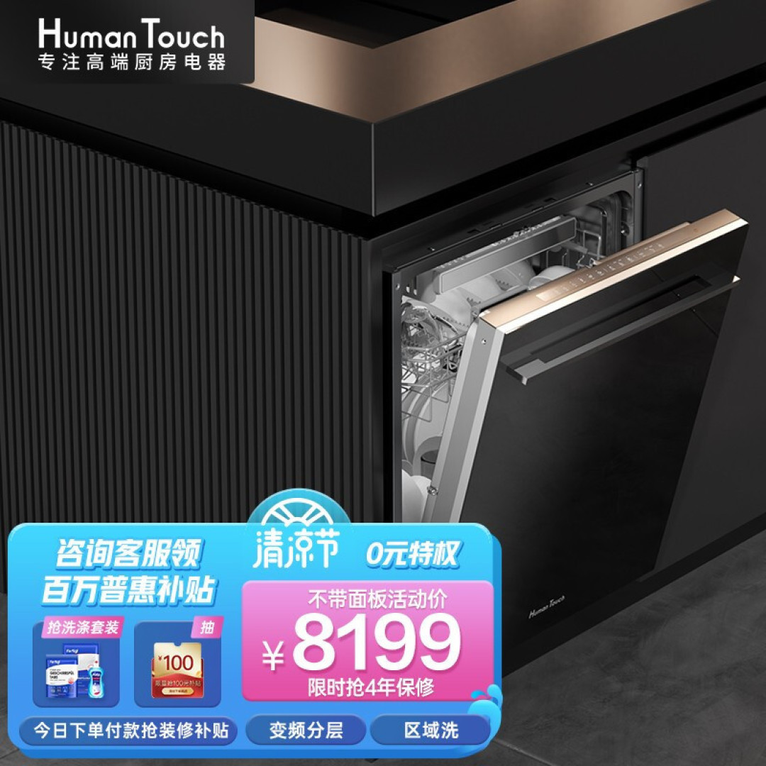 2022年，洗碗机选购推荐攻略：洗碗机怎么选？伊莱克斯/COLMO/博世等品牌哪款好？什么牌子好？