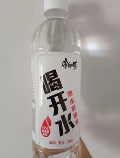 康师傅喝开水