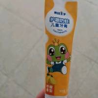 青蛙王子儿童牙膏小朋友首选牙膏