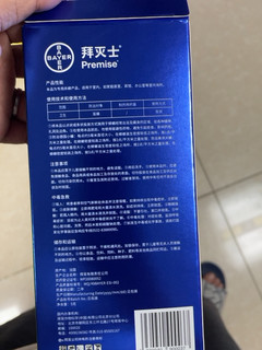 消灭蟑螂有一手