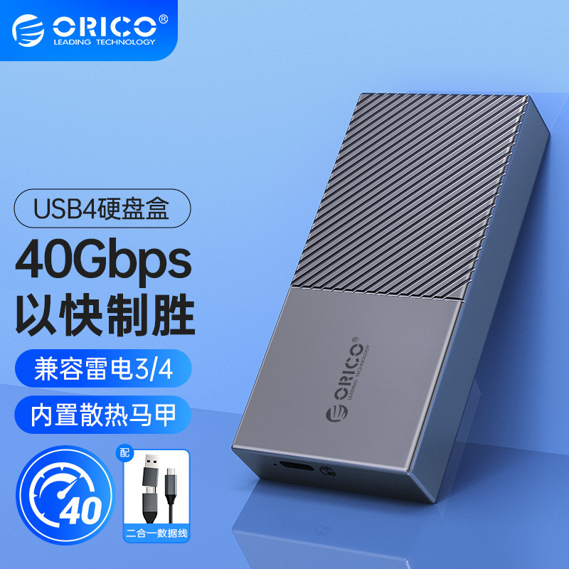 奥睿科首款红板USB4.0硬盘盒抢先使用，打造低成本的极速传输介质：WD BLACK SN770 2TB测速体验如何？