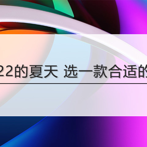 万元之下，i7—12700h 笔记本大搜罗，总有一款适合夏天の阿娜塔