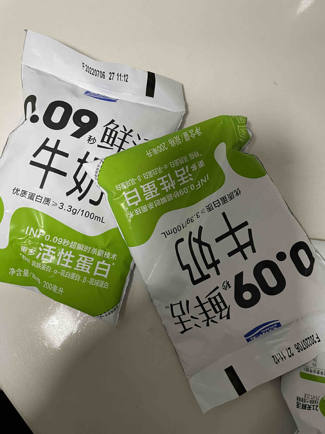 鲜的味道鲜的奶