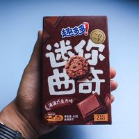 迷你的美味小零食我很喜欢吃