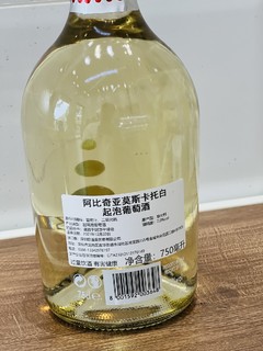 开气泡酒了，佐餐好选择