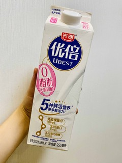喝鲜奶有比光明优倍更好的选择吗？有！