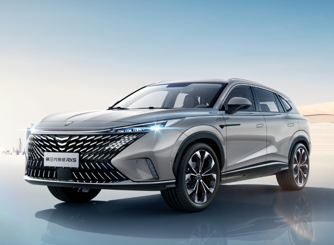 第三代荣威rx5/超混erx5开启预售,售价12.49万元起