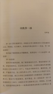 非标不错的数