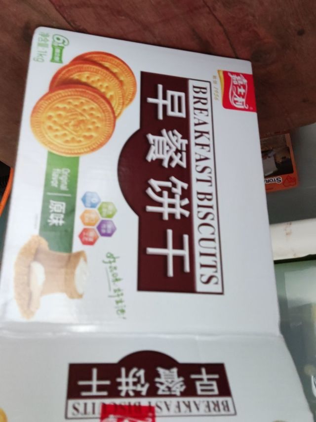 甜甜的早餐饼干