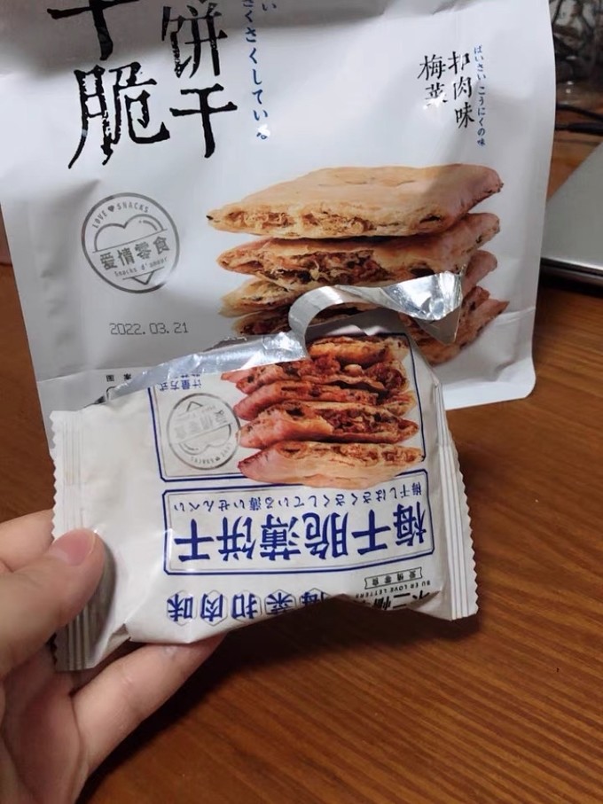 饼干糕点