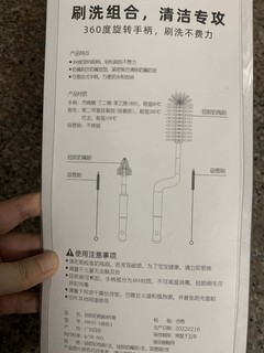 洗奶瓶方便了很多