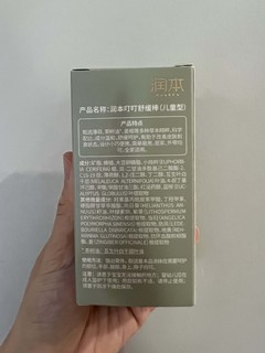 低价换购的好用的儿童紫草膏