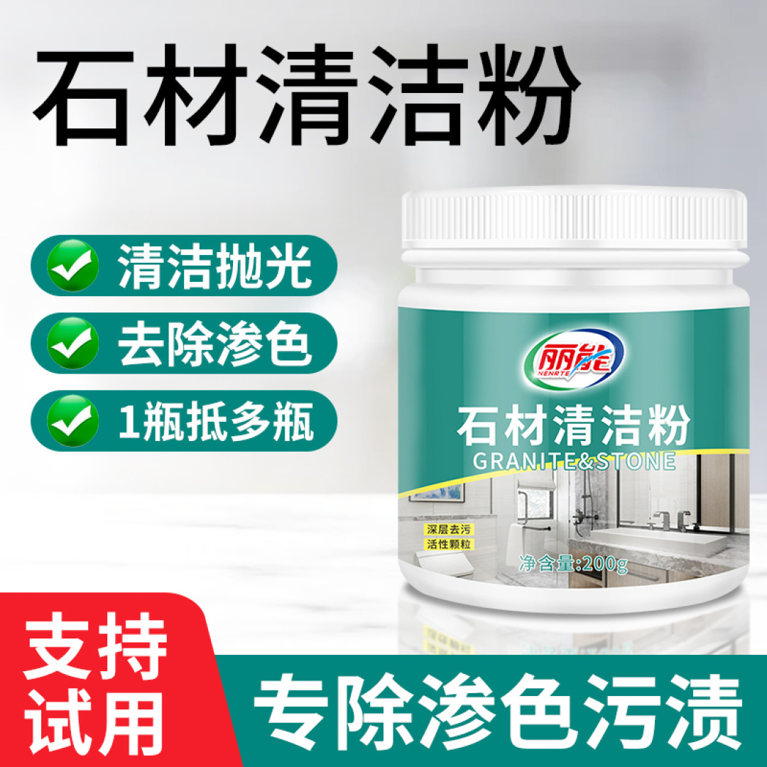 国货未必不好用！最低只要3元，10款好用不贵的国产清洁剂，搞定全屋清洁！