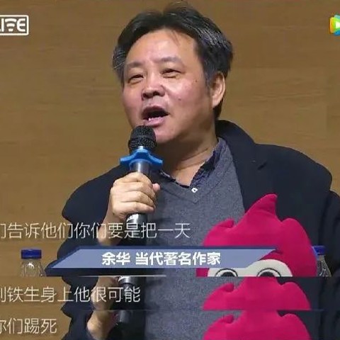 人均豆瓣9.0，好好的文学大师怎么就“跑偏”了？