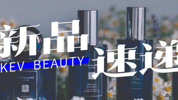 稀物集小蘑罐；Judydoll橘朵高光修容一体盘；intoyou皮克斯草莓熊系列... | 新品速递