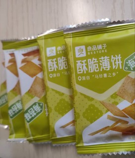 香香脆脆饼干