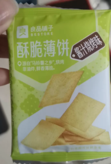 香香脆脆饼干