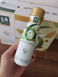 蛋白质6.0，金典超滤牛奶  牛奶天花板