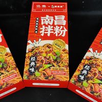 不用去南昌就能吃到的南昌拌粉。周真真南昌拌粉分享