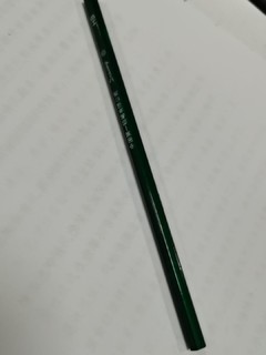 好用的中华铅笔